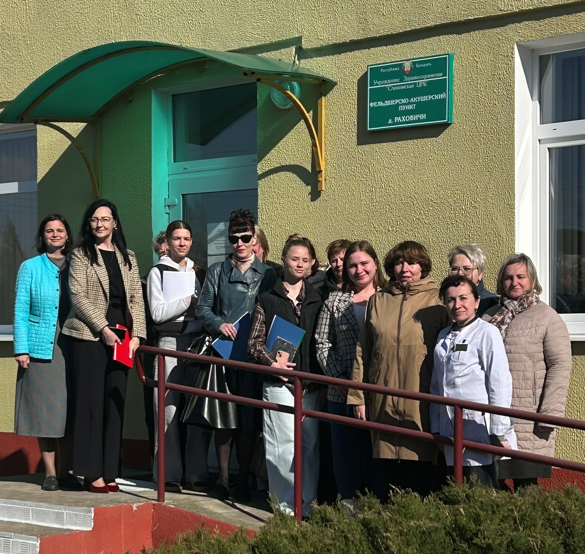 Выездной семинар