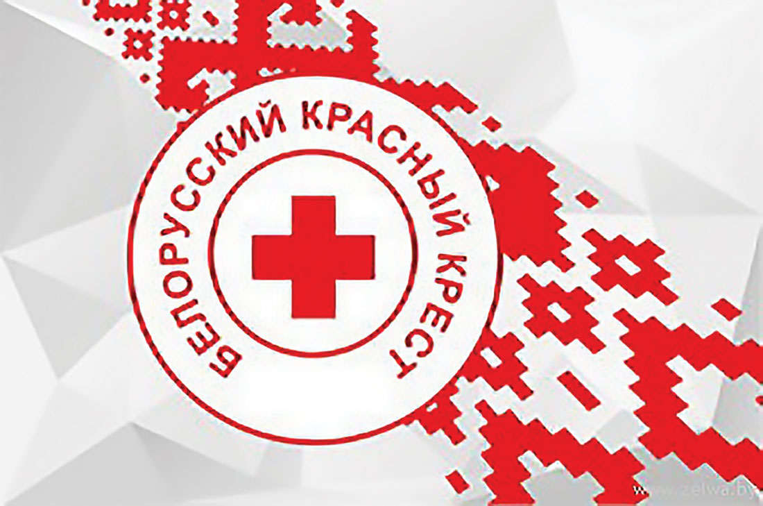 Красный крест беларусь. Белорусский красный крест. Эмблема красного Креста РБ. Белорусское общество красного Креста»,. Белорусский красный крест лого.